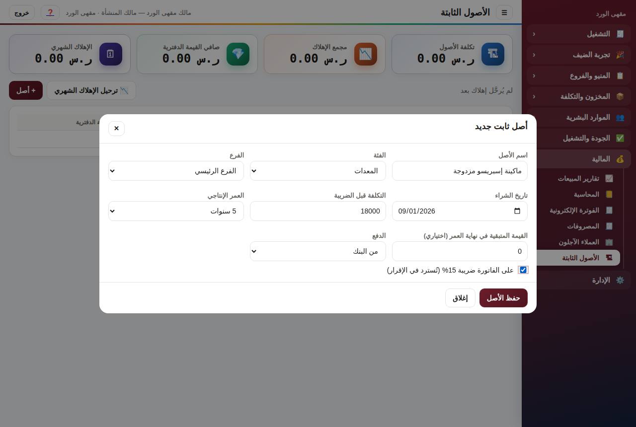 أصل جديد