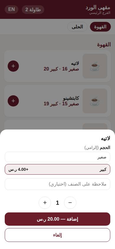 اختيار الصنف