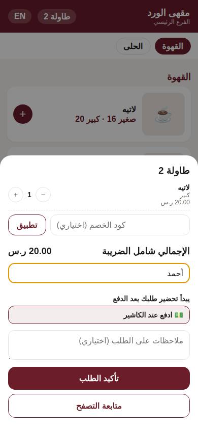 السلة